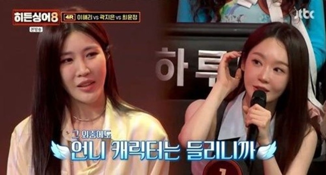 강민경, '히든싱어' 역사상 최초 '올킬' 쾌거…19년 다비치 우정 재확인 | 인스티즈