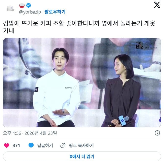 손종원 셰프 음식 취향 왜 임성한 드라마 속 조합 같냐 | 인스티즈