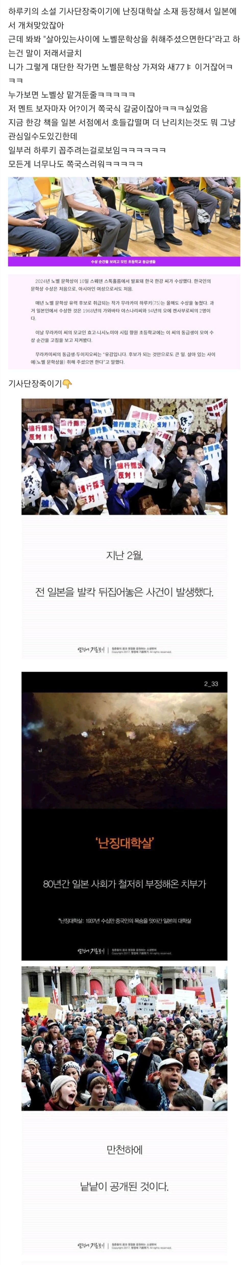 일본에서 무라카미 하루키가 노벨상 받을거라고 설레발 치는 이유 | 인스티즈