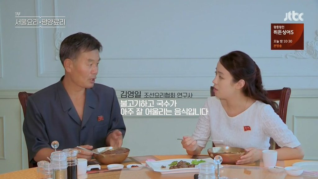 평양 4대 음식 . jpg | 인스티즈