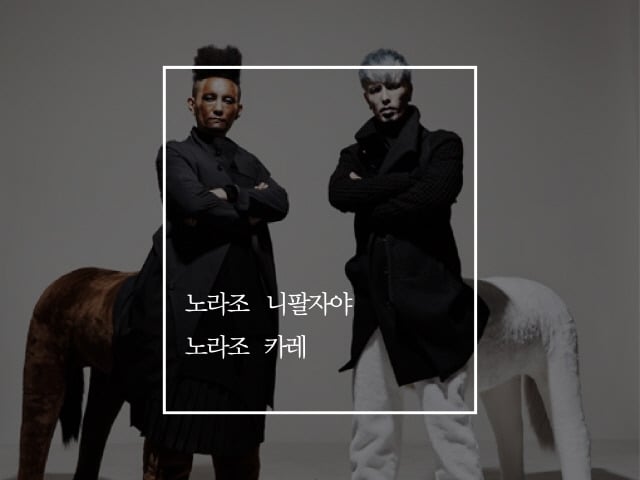 쑥남들이 외국인 친구에게 소개해주고 싶은 한국 노래 | 인스티즈