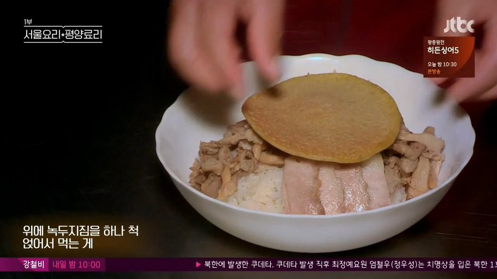평양 4대 음식 . jpg | 인스티즈
