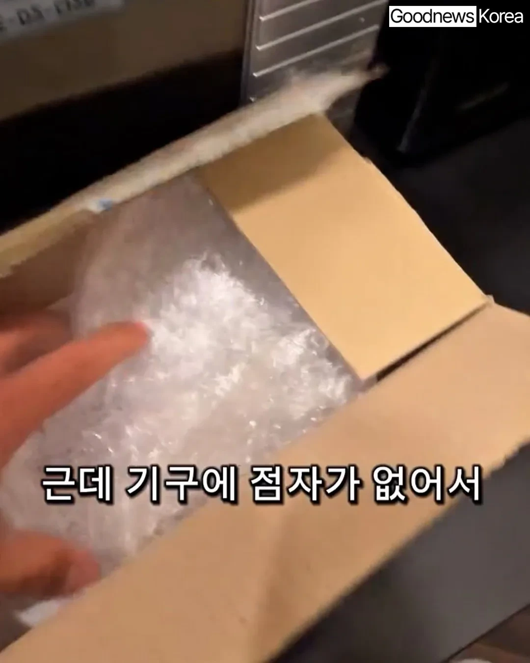 헬스장에 시각장애인이 등록했다는 트레이너 | 인스티즈