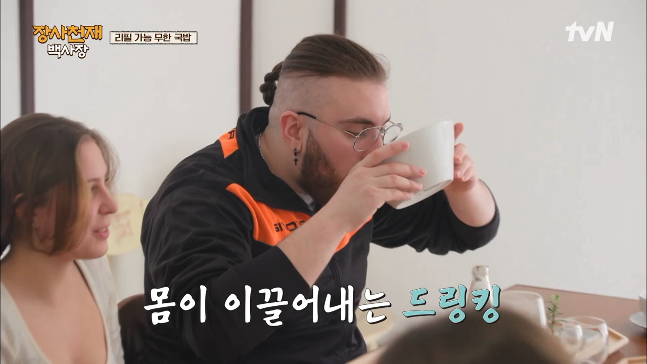 이탈리아 나폴리에서 예상보다 엄청 반응 좋은 국밥.jpg | 인스티즈