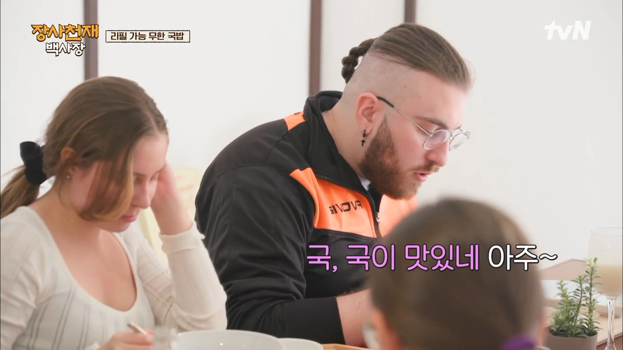 이탈리아 나폴리에서 예상보다 엄청 반응 좋은 국밥.jpg | 인스티즈