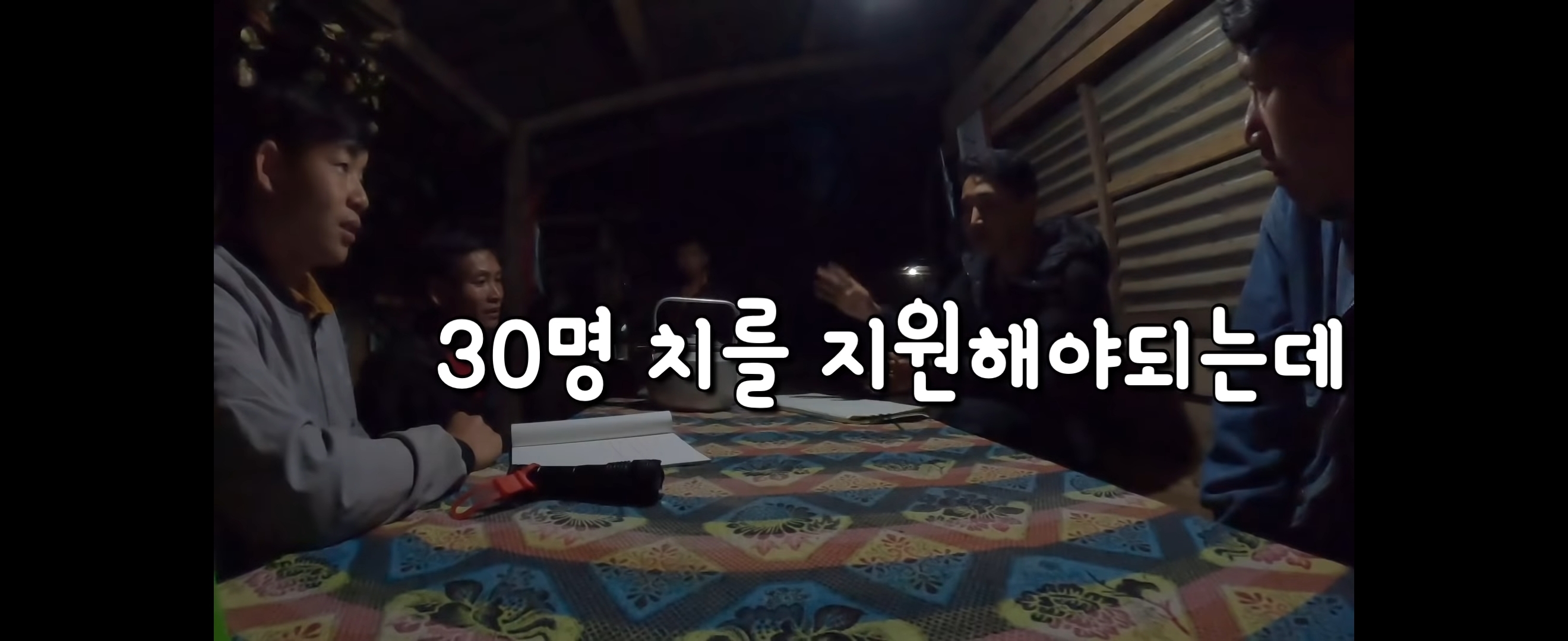  유투브 수익료를 역대급으로 잘 쓰는 것 같은 유투버 | 인스티즈