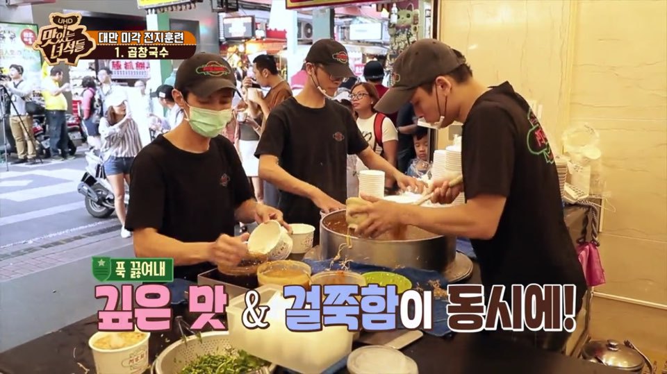 [맛있는녀석들] 한식돼지 문선생이 반한 대만음식 | 인스티즈