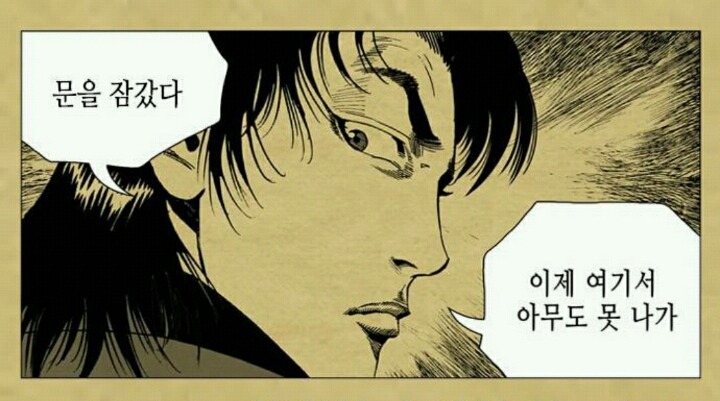 ???: 이제 여기서 아무도 못 나가 | 인스티즈