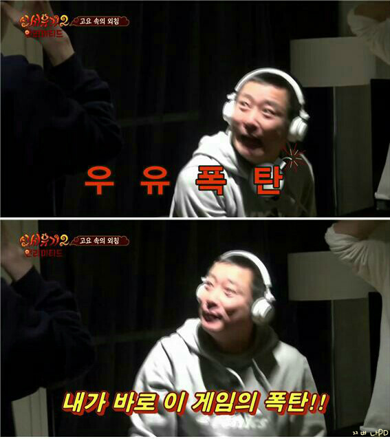 [신서유기2] 너집살려 꺼지방구 (현웃주의) | 인스티즈