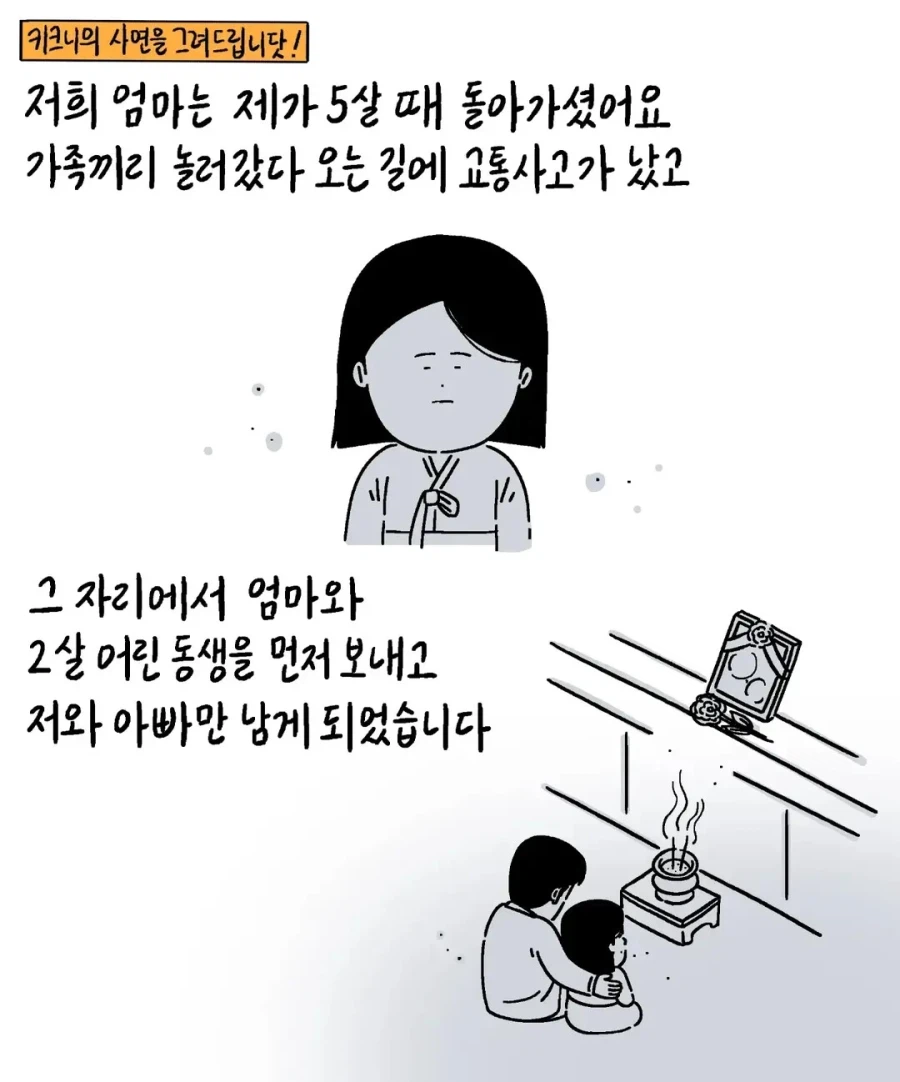 유치원 학예회에 아빠 노래시킨 딸 | 인스티즈