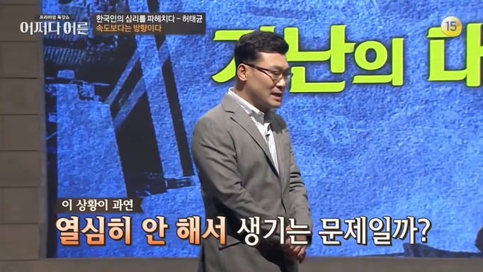책상머리 공부에는 재능 없는 아이를 가진 부모들에게 팩트폭력 | 인스티즈