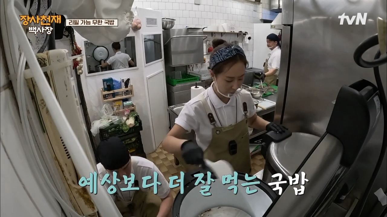 이탈리아 나폴리에서 예상보다 엄청 반응 좋은 국밥.jpg | 인스티즈