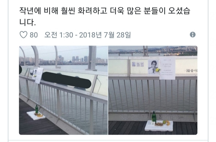 한껏 화려해진 성재기 제사상 | 인스티즈