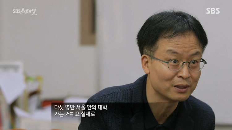 책상머리 공부에는 재능 없는 아이를 가진 부모들에게 팩트폭력 | 인스티즈