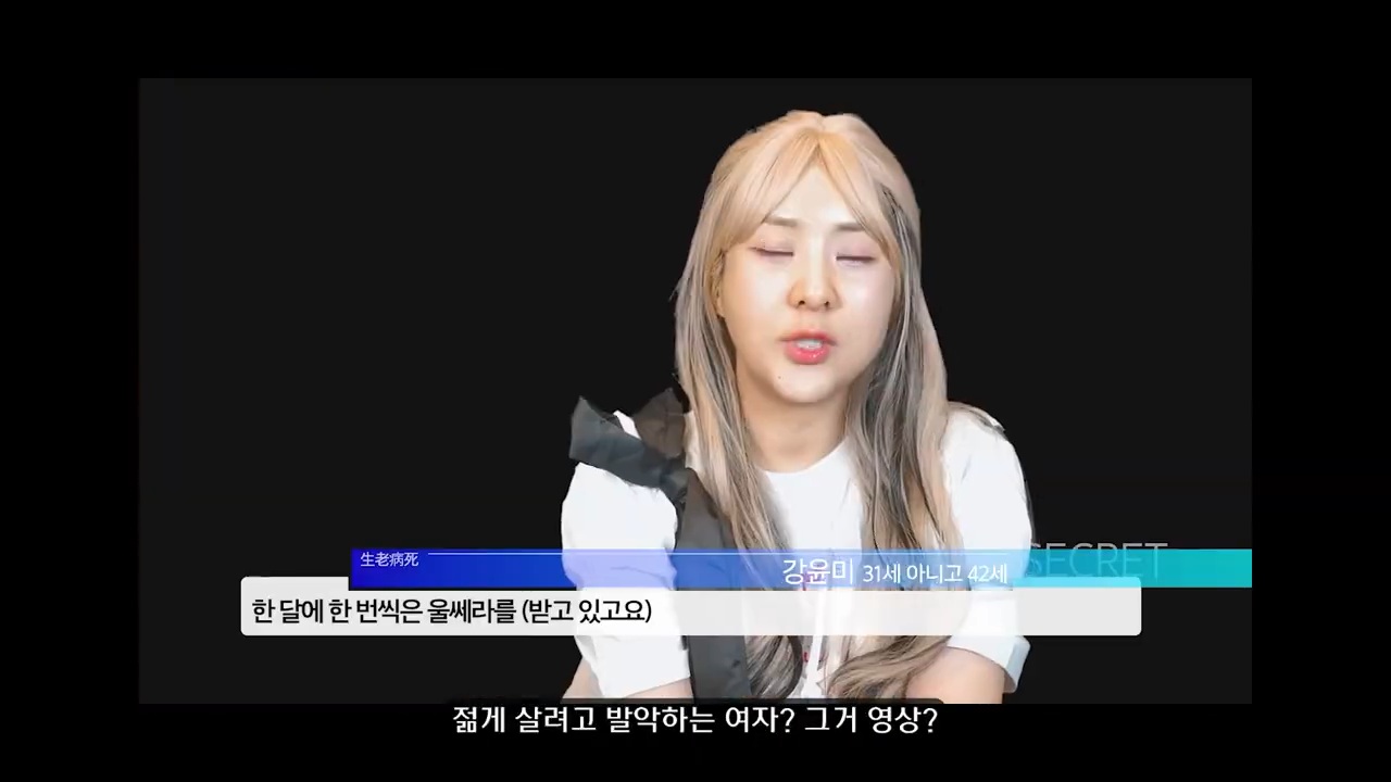 영포티 그 잡채인 강유미, 유세윤 | 인스티즈