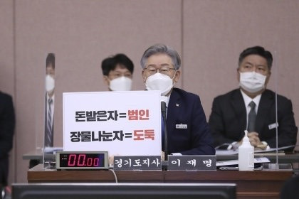 그 어머니의 소중한 아들, 이재명 | 인스티즈