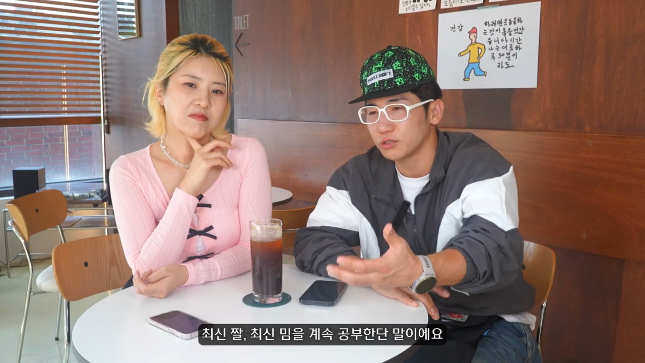 영포티 그 잡채인 강유미, 유세윤 | 인스티즈