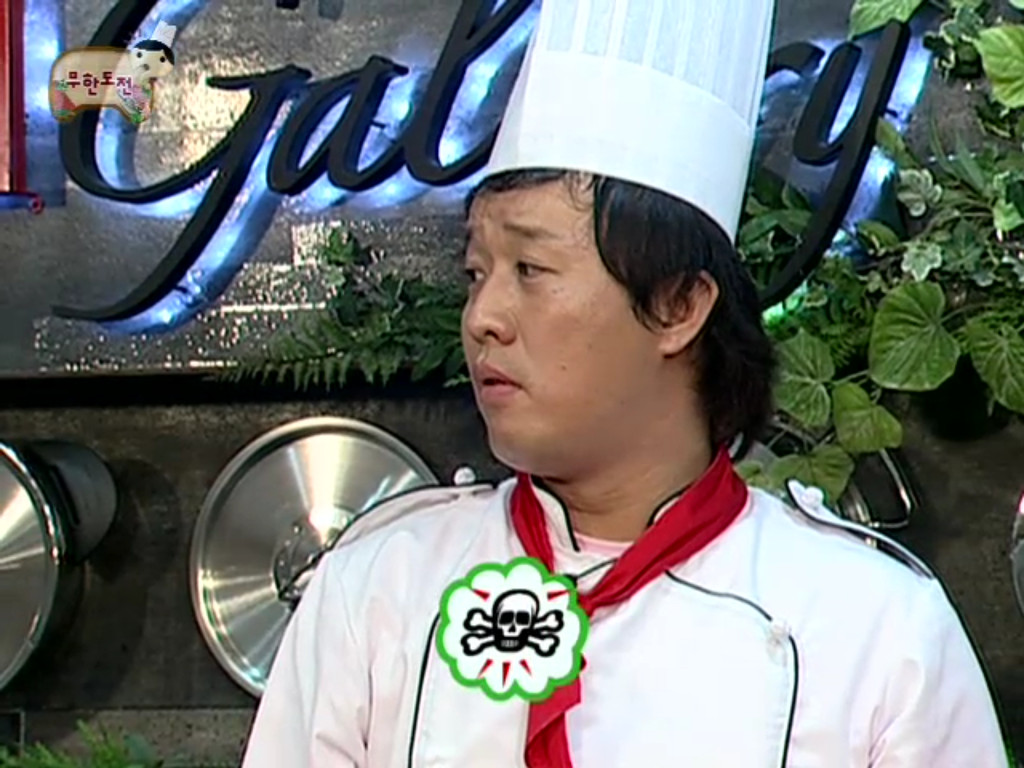 [무한도전] 안 씻고 향수 뿌리는 정준하 | 인스티즈