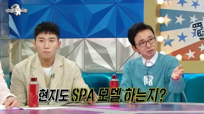 모델 신현지가 말하는 모델들 페이 | 인스티즈