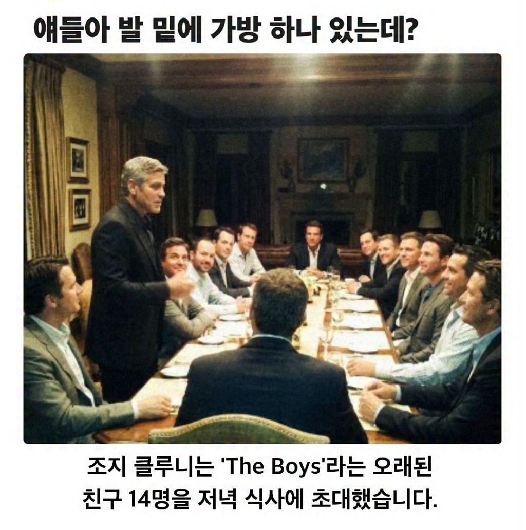 ???: 얘들아 발 밑에 가방이 하나씩 있을거야.jpg | 인스티즈