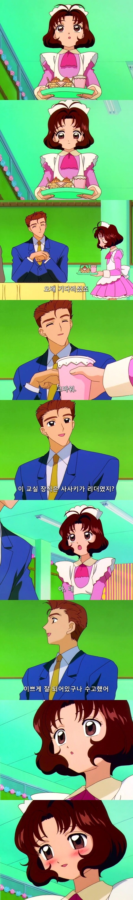 카드캡터 체리 56화 : 체리와 케로와 이상한 만남 | 인스티즈