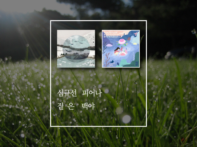 쑥남들이 외국인 친구에게 소개해주고 싶은 한국 노래 | 인스티즈