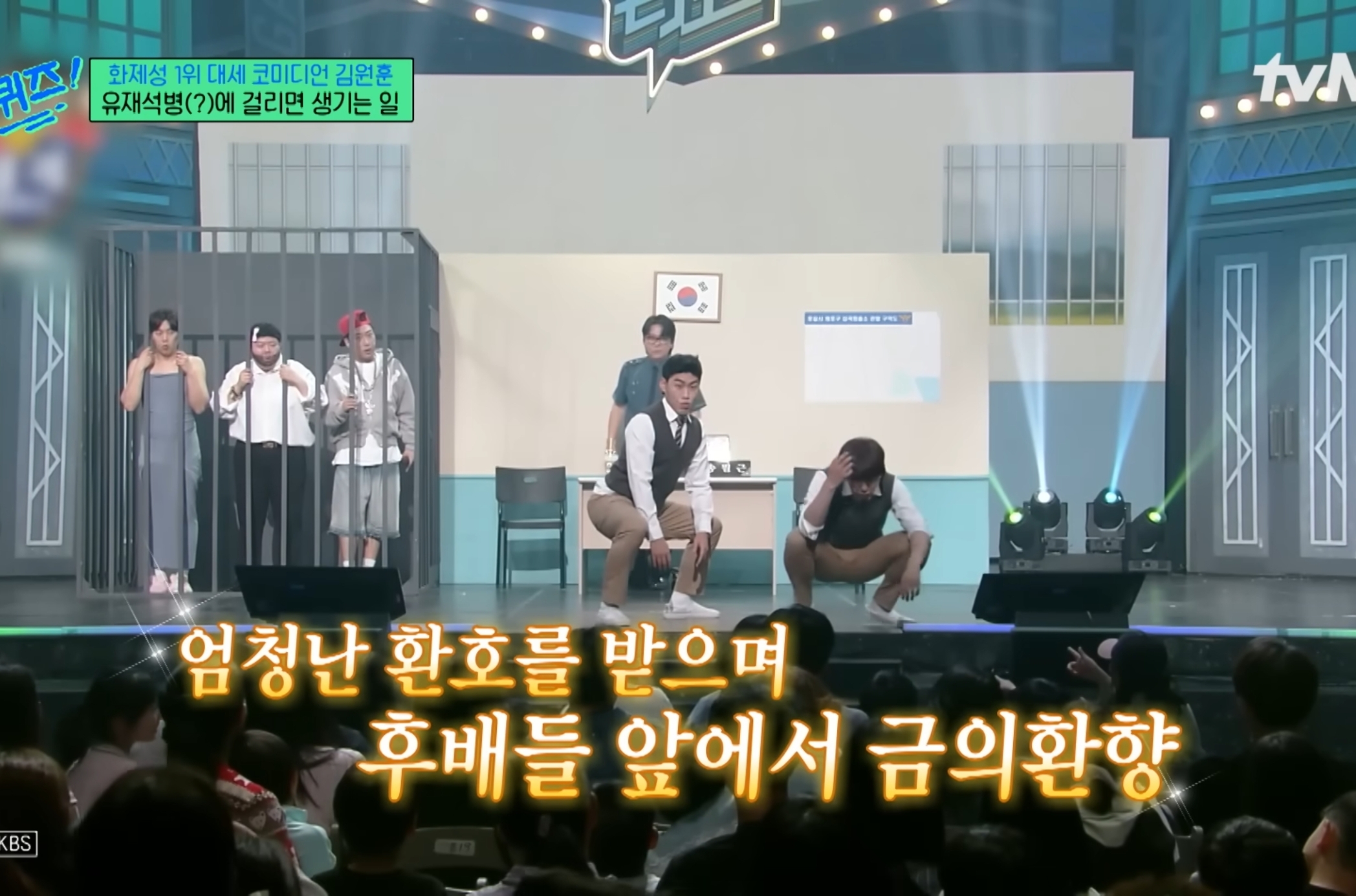 유재석때문에 유재석병 걸린 김원훈.jpg | 인스티즈