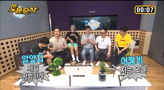 한마디도 안져주는 유재석 | 인스티즈