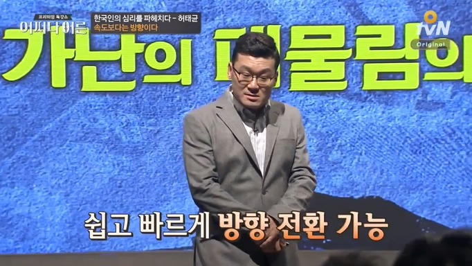 책상머리 공부에는 재능 없는 아이를 가진 부모들에게 팩트폭력 | 인스티즈