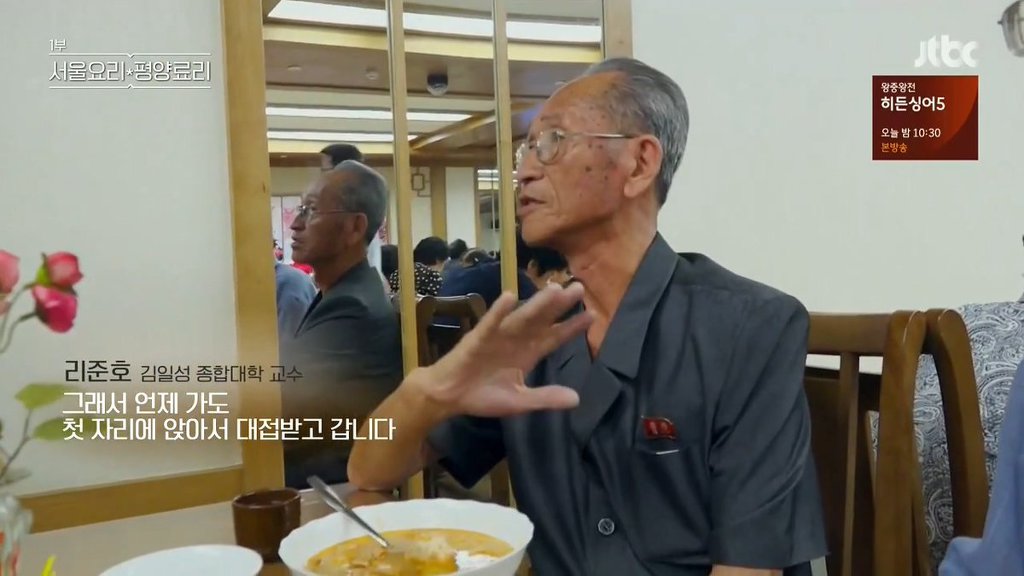 평양 4대 음식 . jpg | 인스티즈
