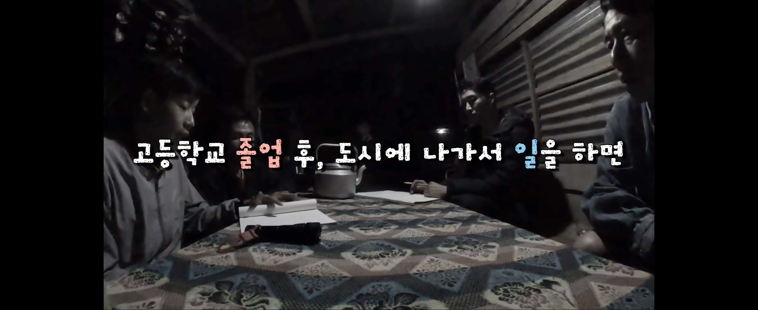  유투브 수익료를 역대급으로 잘 쓰는 것 같은 유투버 | 인스티즈