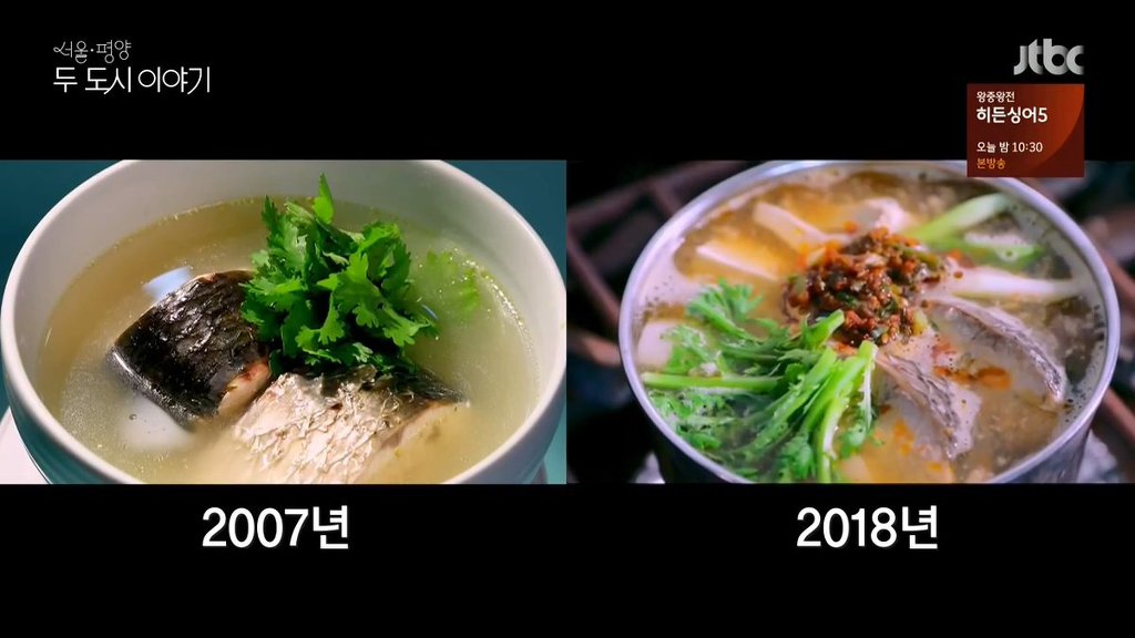 평양 4대 음식 . jpg | 인스티즈