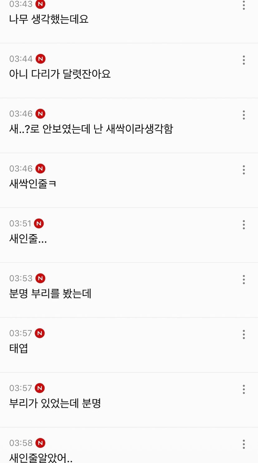 교보문고 로고에 초록색 뭐인지 생각하고 들어와봐 | 인스티즈