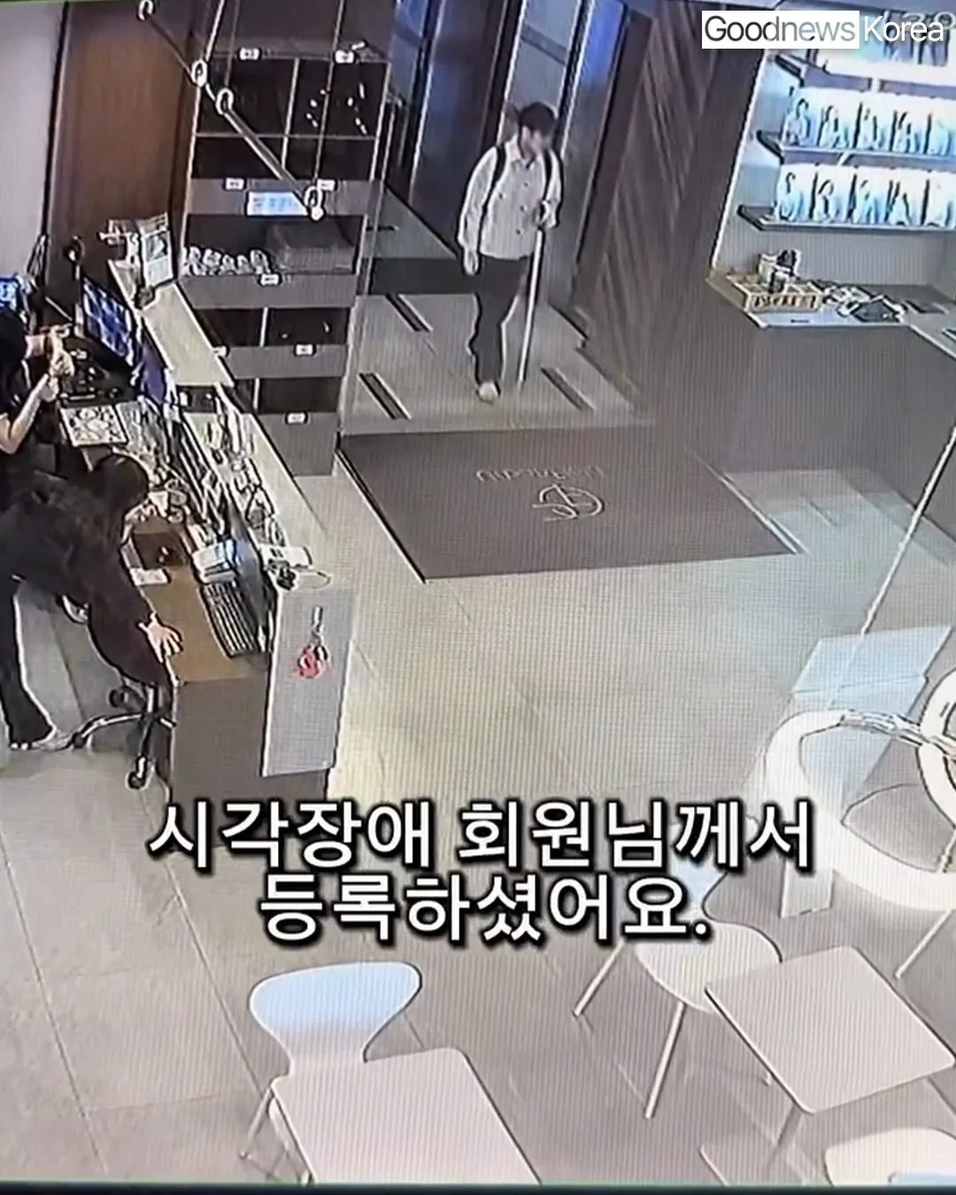헬스장에 시각장애인이 등록했다는 트레이너 | 인스티즈