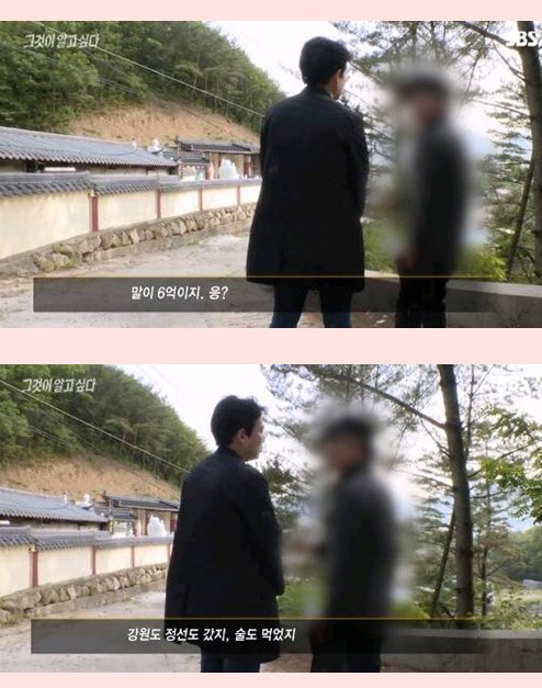 6억에 아들 시신 팔아먹은 아버지 | 인스티즈