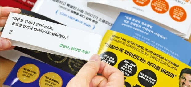 종이책 살 때 극명하게 갈리는 문제 | 인스티즈
