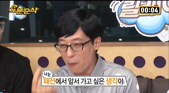 한마디도 안져주는 유재석 | 인스티즈