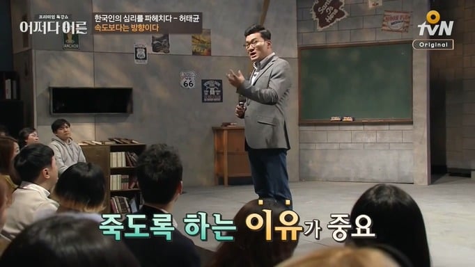 책상머리 공부에는 재능 없는 아이를 가진 부모들에게 팩트폭력 | 인스티즈
