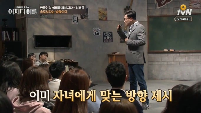 책상머리 공부에는 재능 없는 아이를 가진 부모들에게 팩트폭력 | 인스티즈