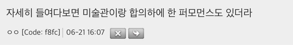 환경운동가들이 명화테러하는거 미쳤다고 생각했는데 | 인스티즈
