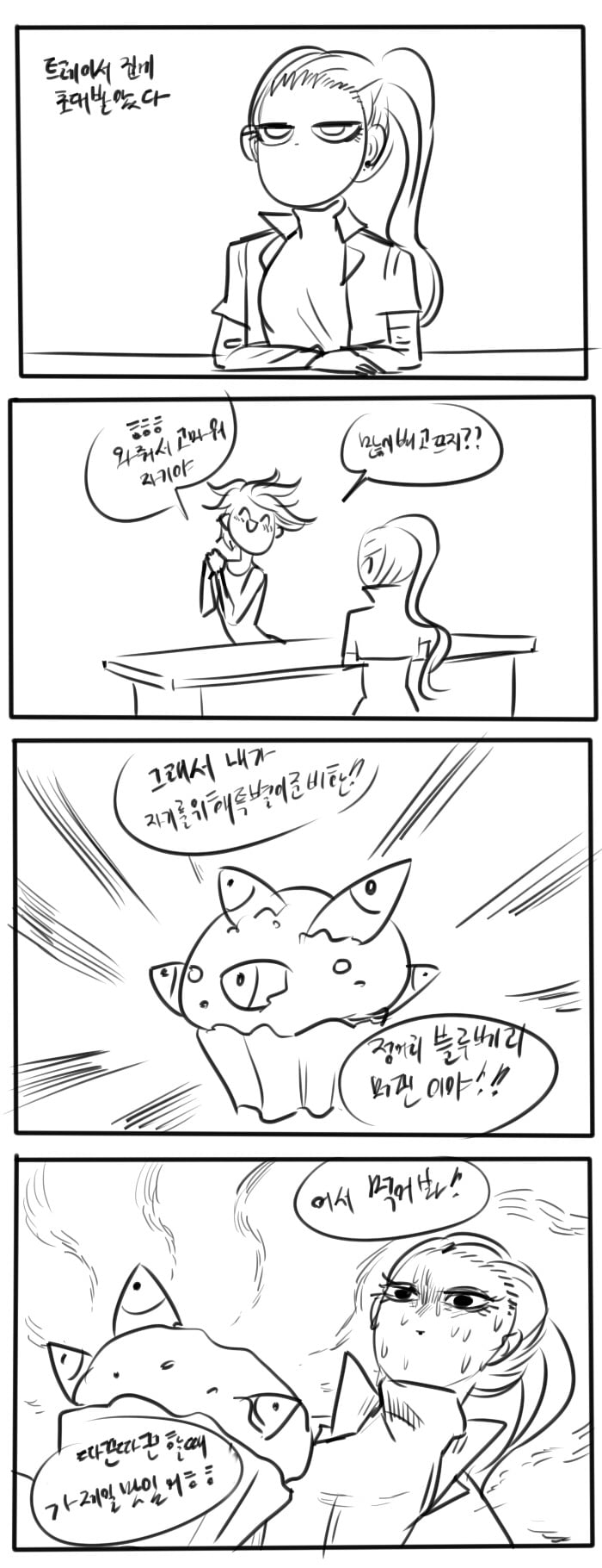 [오버워치] 솜브라와 탈론 칭구들 2~5편 | 인스티즈