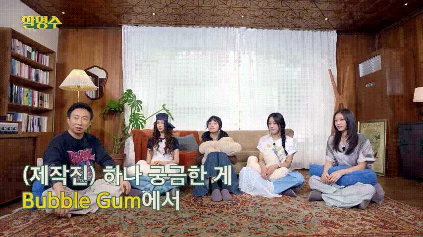 뉴진스 하니 단발머리의 비밀 | 인스티즈