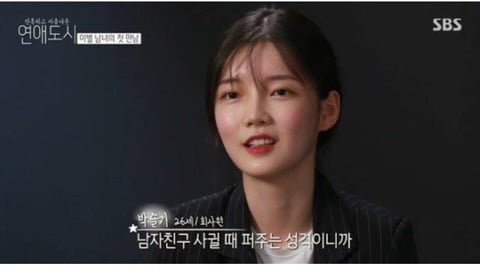 남친에게 다 퍼주는 호구녀.jpg | 인스티즈