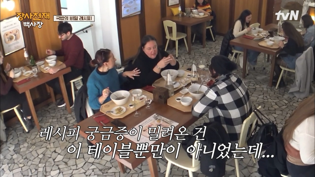 이탈리아 나폴리에서 예상보다 엄청 반응 좋은 국밥.jpg | 인스티즈