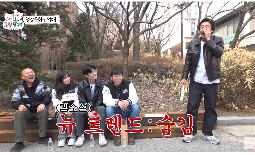 웹소설과 교수가 말하는 요즘 웹소설 제목.jpg | 인스티즈