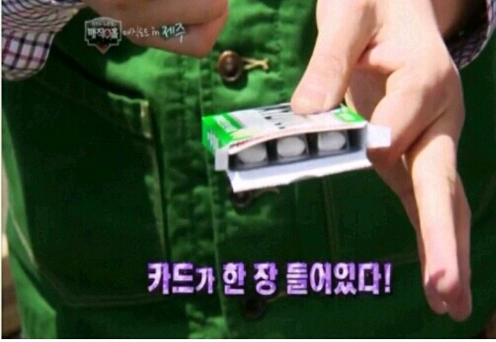 최현우 역대급 껌 마술 | 인스티즈