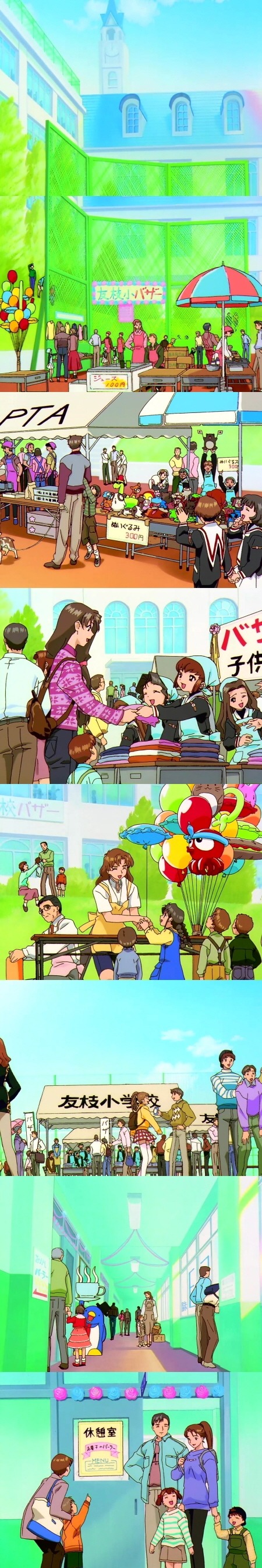 카드캡터 체리 56화 : 체리와 케로와 이상한 만남 | 인스티즈