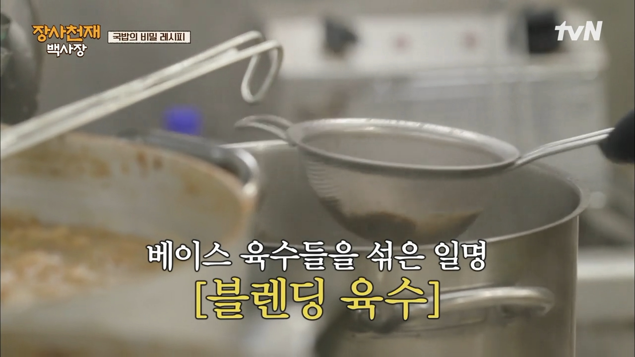 이탈리아 나폴리에서 예상보다 엄청 반응 좋은 국밥.jpg | 인스티즈