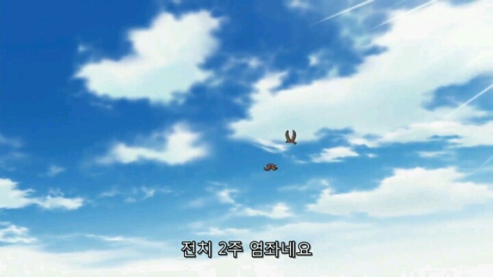 요즘 투니버스 에서 하는 더러운 12살 작은가슴의 두근거림 4화 | 인스티즈