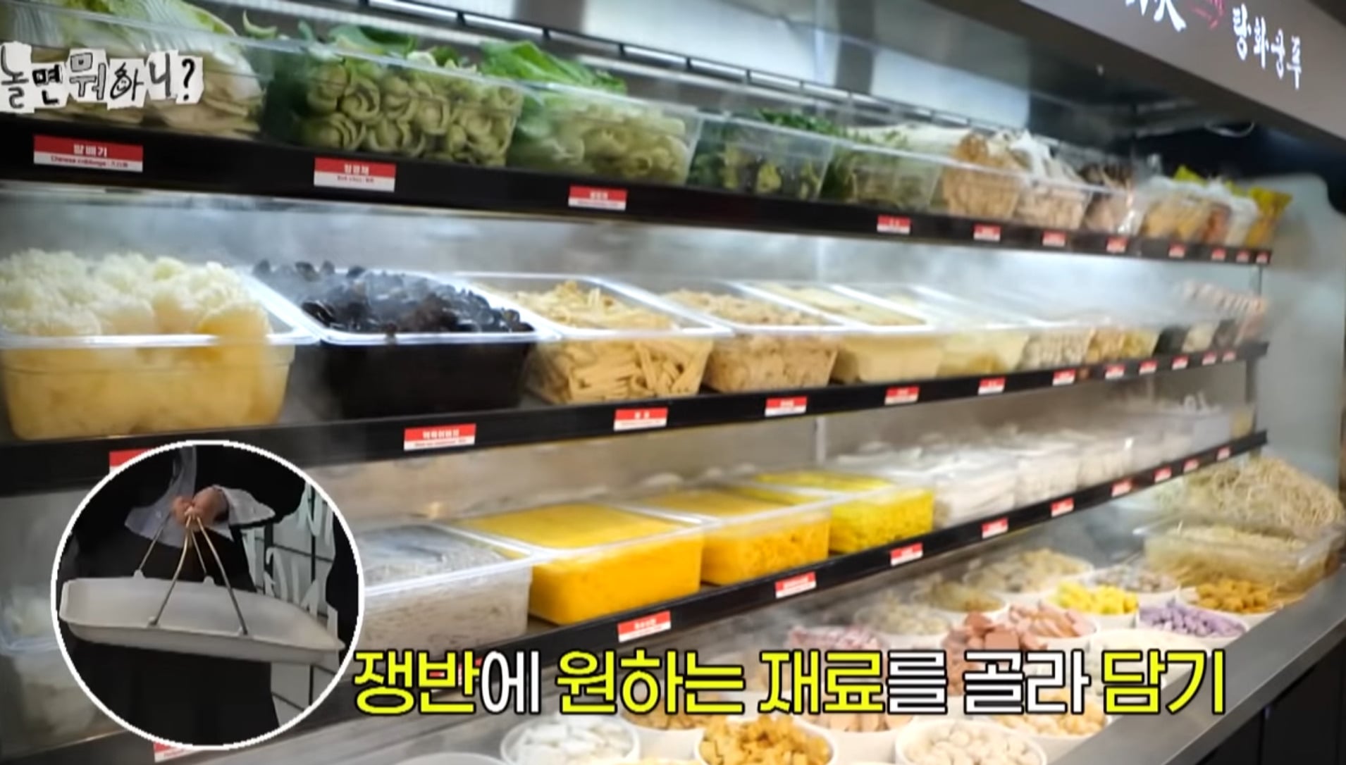 주우재 마라탕 3300원나옴 | 인스티즈